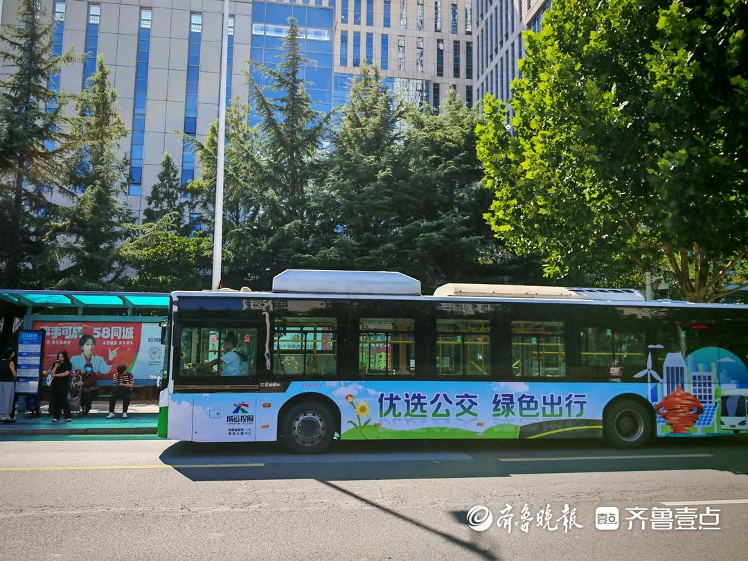 一起绿色出行！2025年绿色出行宣传月和公交出行宣传周启动