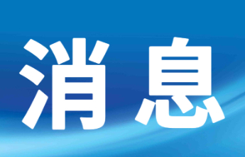 东营市举办“国动先锋-2025”河口区国防动员研究性综合演练
