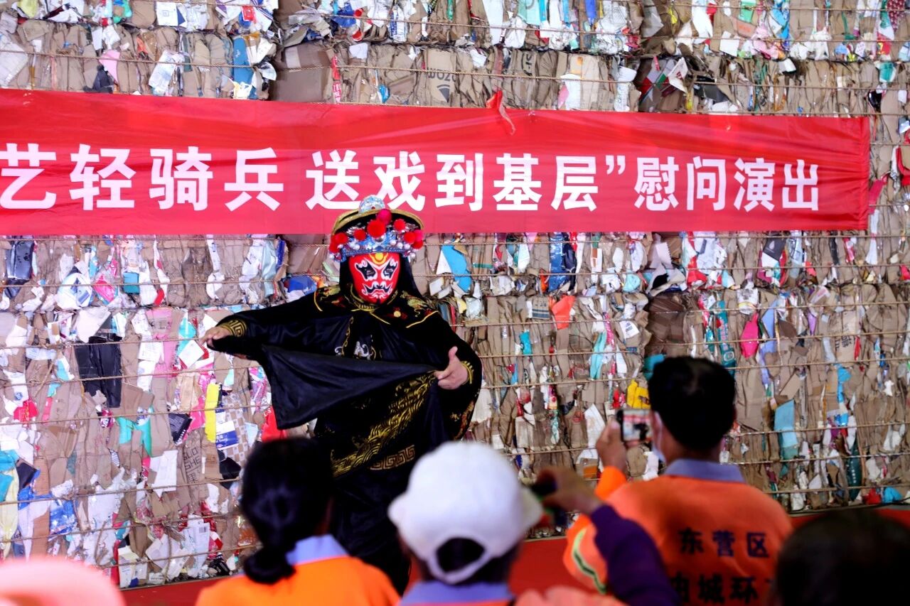 暖人心、聚人气！东营区“文艺轻骑兵”演出三连送