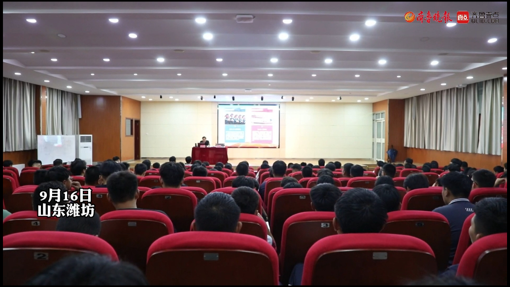果然视频|山东工业技师学院开展国防教育主题宣讲活动