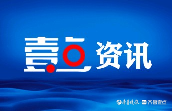 浦发银行菏泽分行积极开展2025年国家网络安全宣传周活动