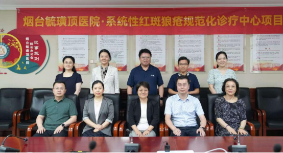 毓璜顶医院风湿免疫科获评国家系统性红斑狼疮规范化诊疗认证中心