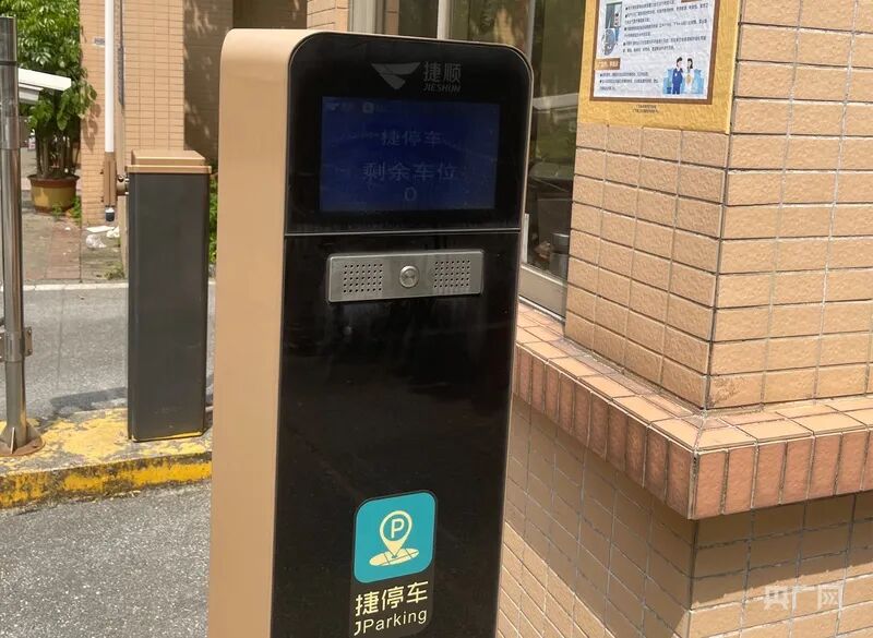 “您已欠费26761.93元！”小区门禁成“讨债喇叭”，最新进展
