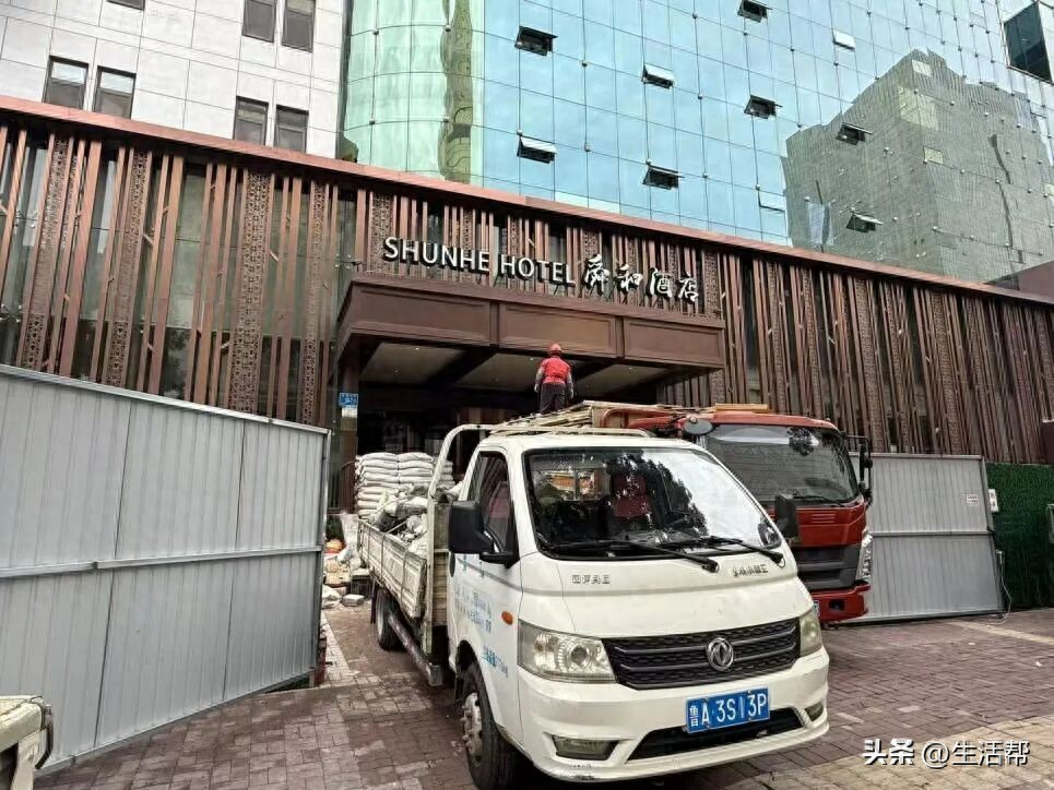 舜和酒店一门店关闭，此前董事长曾表示应放下架子为百姓服务