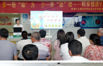 单县中心医院护理团队开展科学预防VTE宣讲活动