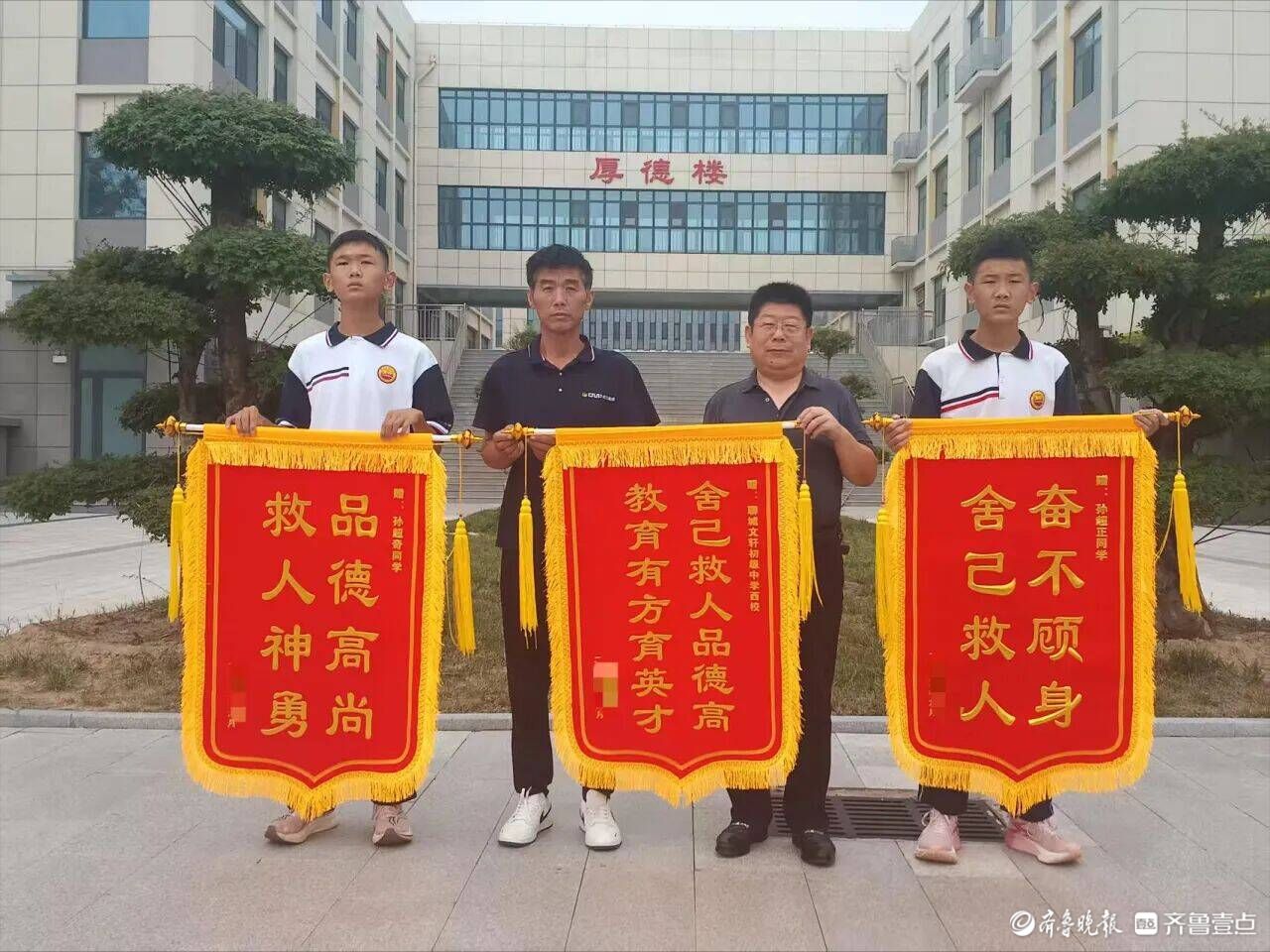 “教科书式”智勇救援！文轩中学两兄弟激流中勇救溺水少年