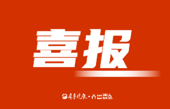 山东省第七届中小学生作文大赛枣庄赛区决赛成绩公布！