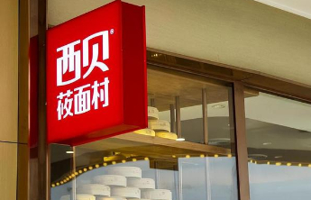 都市车界|车企公关启示录：以西贝为鉴，得化危机之道
