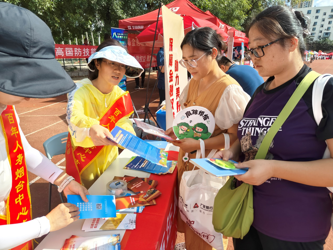 百年人寿烟台中支开启“2025年金融教育宣传周”进校园活动