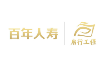 百年人寿山东分公司全面启动“2025年金融教育宣传周”活动