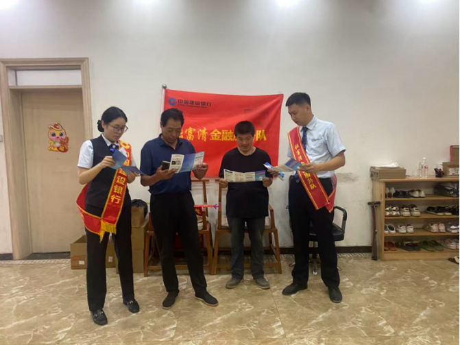 为客户权益上锁，建行临沂义堂支行开启“金融教育宣传周”活动