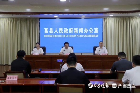 莒县深化不动产登记改革，便民利企再提速