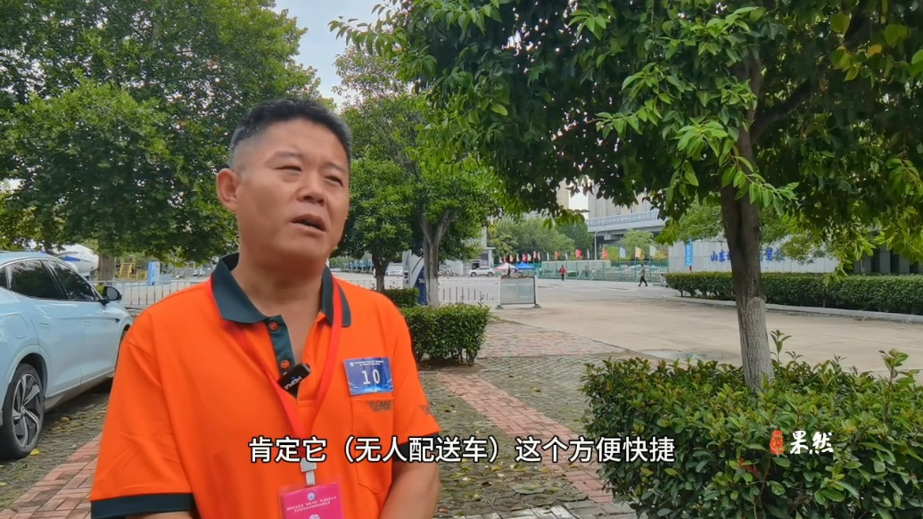 果然视频|点对点自动送快递，山东多地已投入使用无人配送车