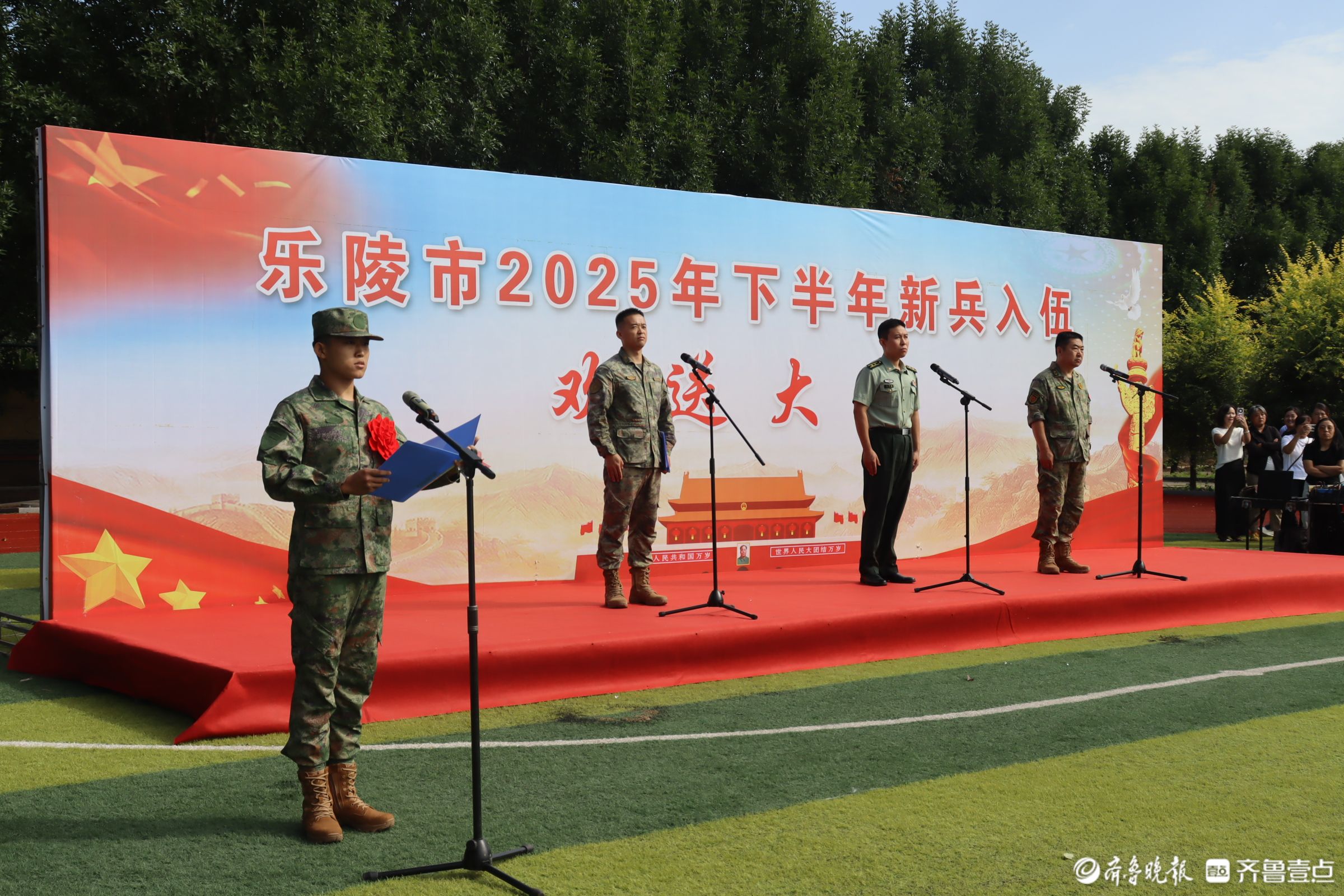 乐陵市举行2025年下半年新兵入伍欢送仪式
