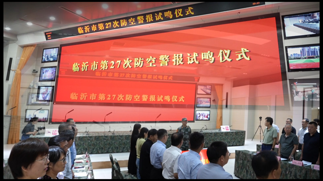 果然视频|临沂市第27次防空警报试鸣