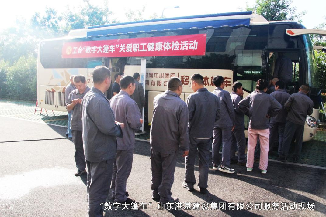 双专车连发｜“数字大篷车”为职工幸福企业送上专属暖心服务