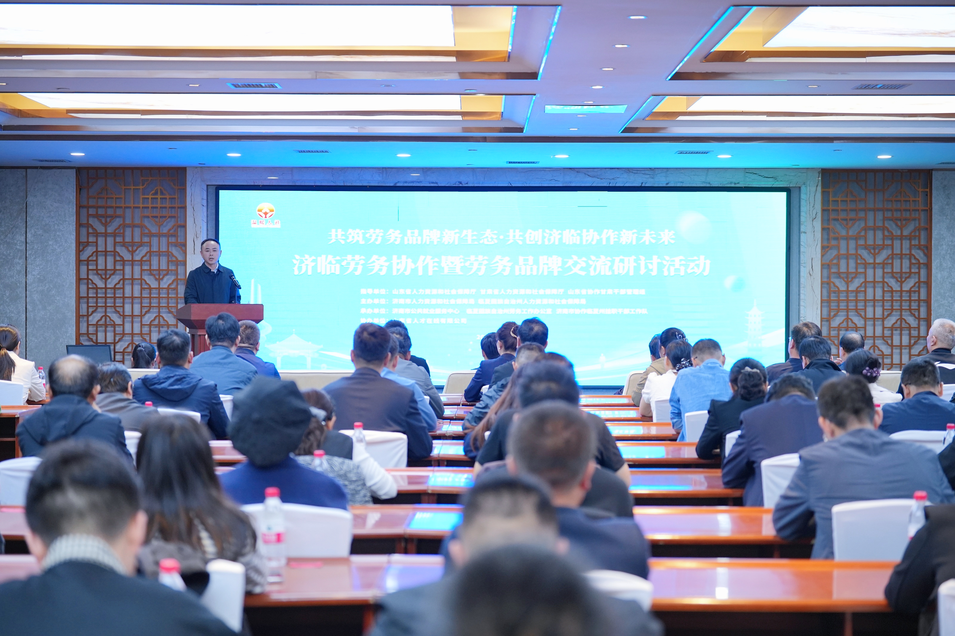 2025年济临东西部劳务协作招聘会暨高校毕业生专场招聘活动举办