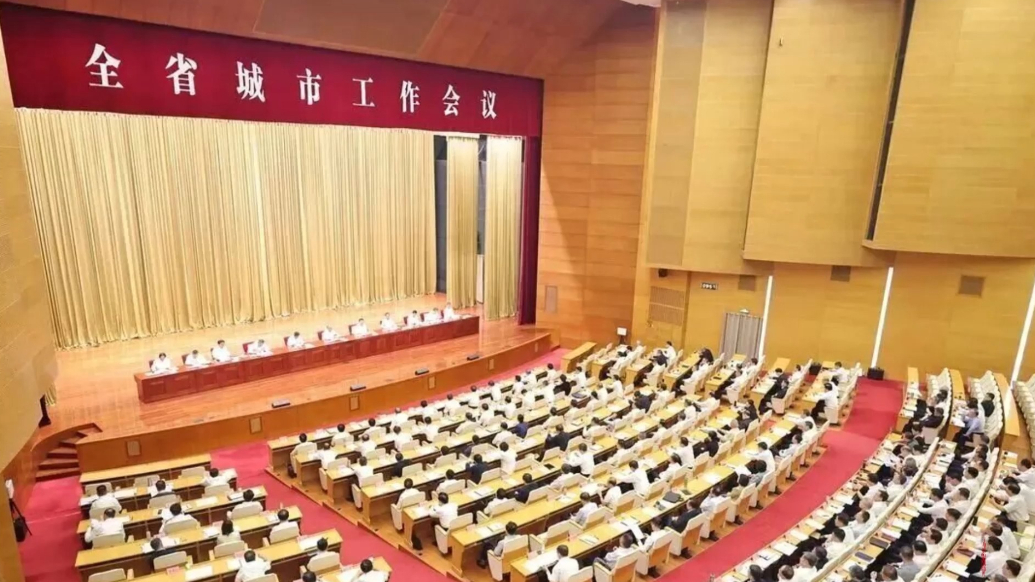 解码山东城市工作会｜山东城市高质量发展路线图来了