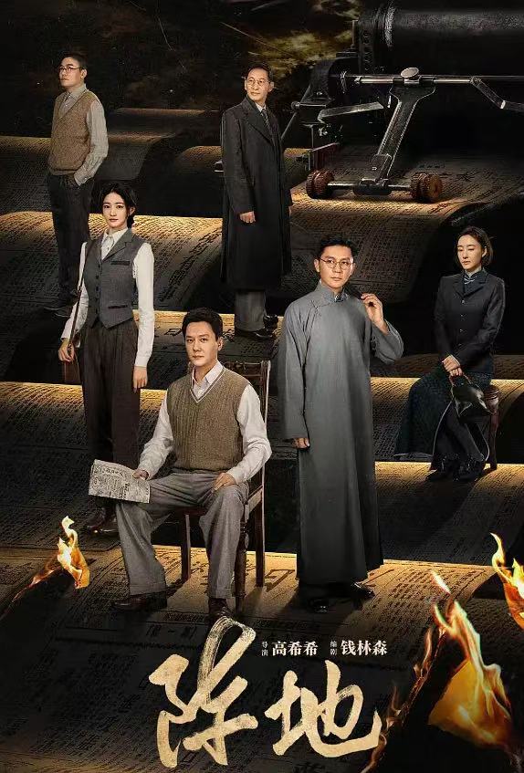 天天娱评|“以笔为枪”的文化抗战