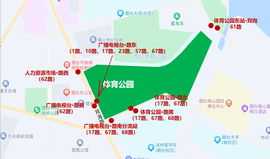 “齐鲁超赛”烟台赛区，公共交通出行指南来了