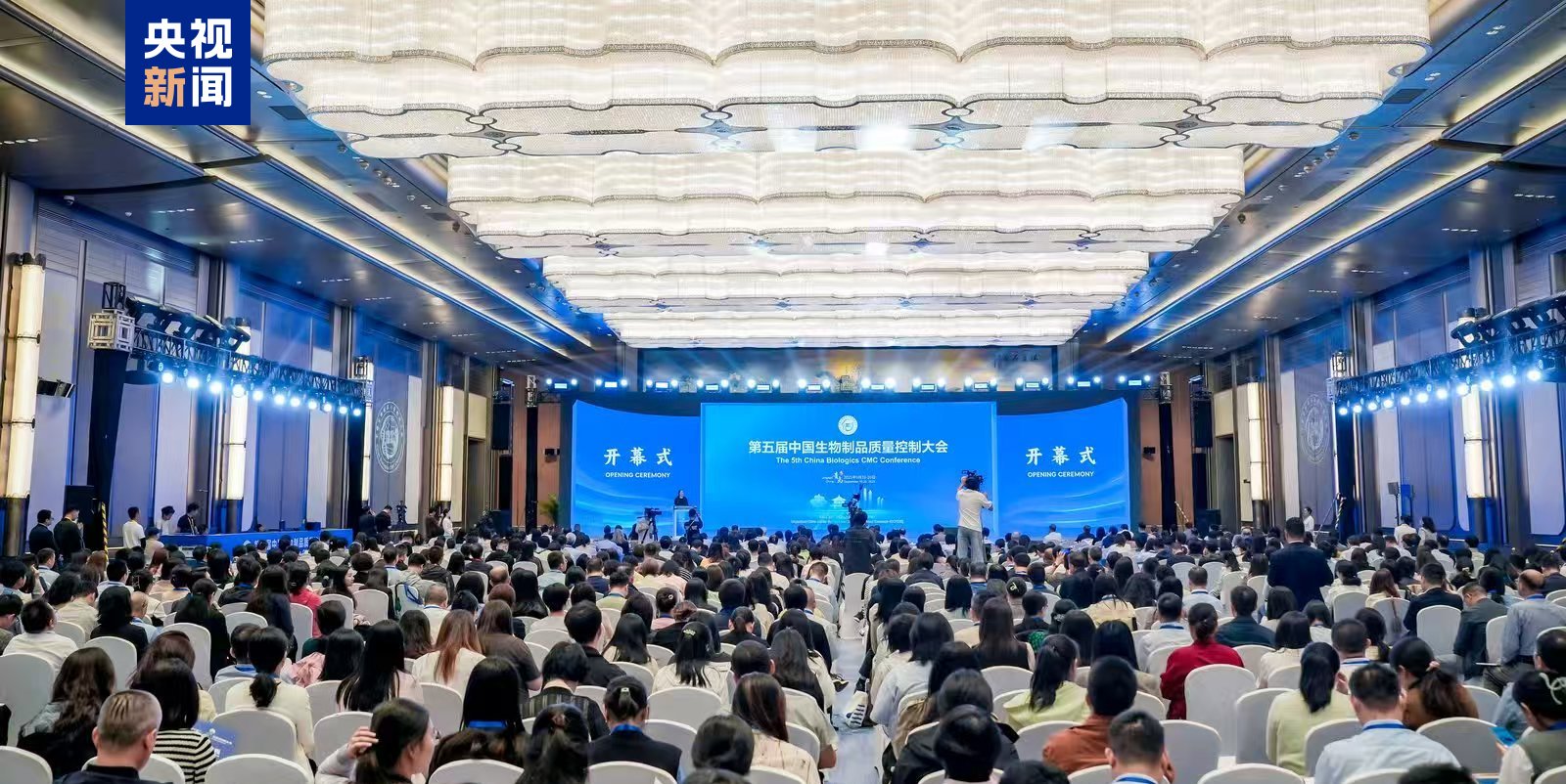 我国创新药上半年对外授权近660亿美元