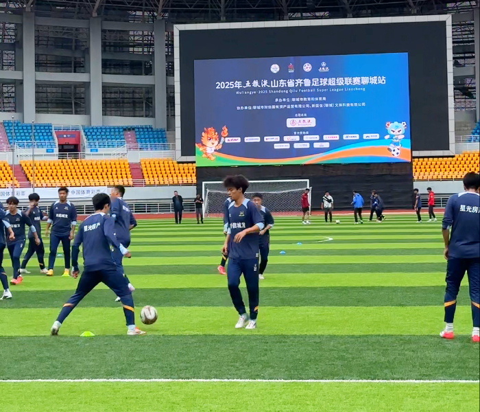 2025年山东省齐鲁足球超级联赛已于9月13日正式开赛，聊城传奇队首场比赛将于9月20和10月4日在聊城市体育公园足球场进行主场比赛，分别对阵德州文增队和滨州队。齐鲁晚报·齐鲁壹点城融媒中心推出“聊”有实力，以“德”服人——“齐鲁超赛”聊城赛区专题报道，记录聊城赛区赛前备战、赛中拼搏、赛后反响的精彩瞬间和动人故事，展现聊城足球精神面貌。