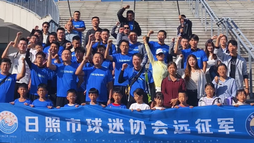 果然视频丨日照球迷出征!日照市球迷协会组织百余名球迷远征潍坊