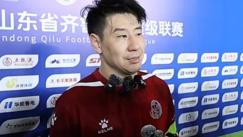 果然视频|“齐鲁超赛”烟台惜败济南，球员期待下一场比赛获胜