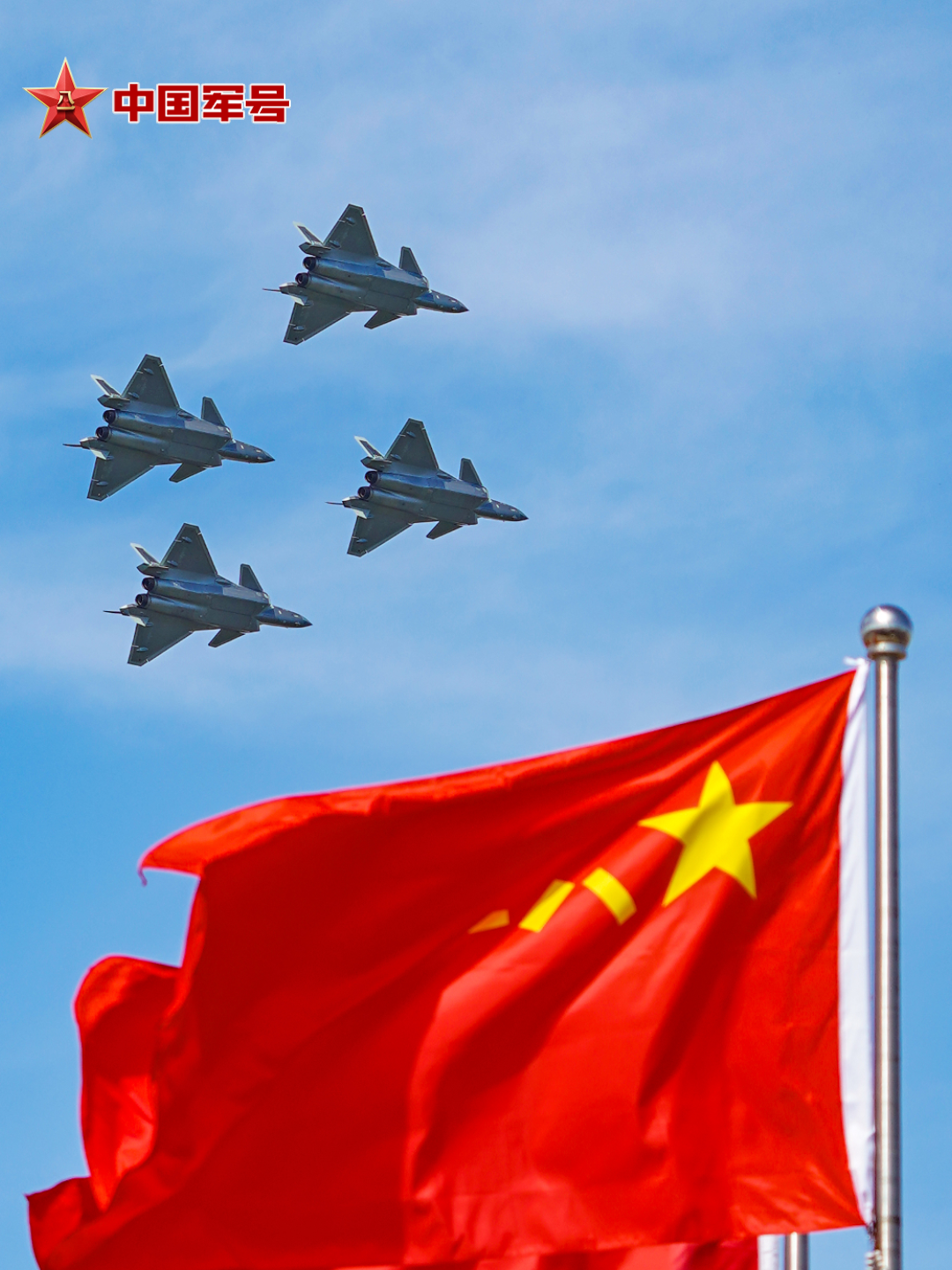 中国战机与红旗绝美同框！