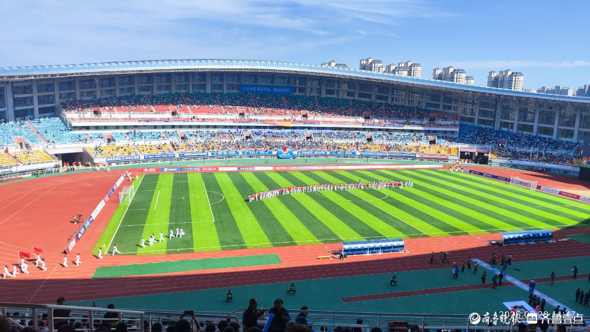 “鲁超联赛”聊城主场