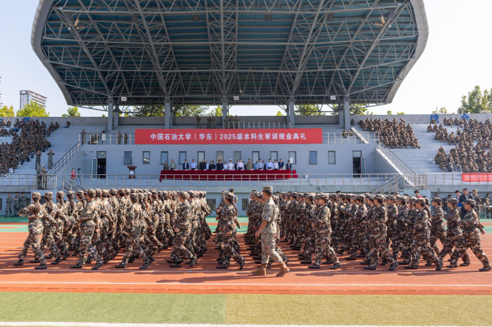 中国石油大学（华东）2025级本科生军训工作圆满收官
