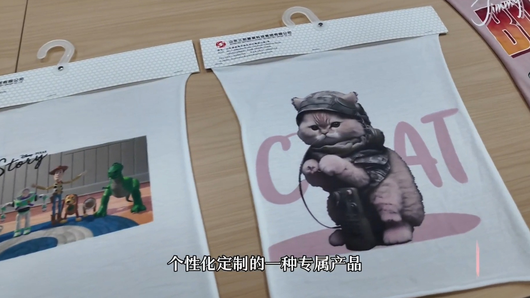 云话山东|个性化定制“闪电”交付，数智化驱动服装业消费新场景