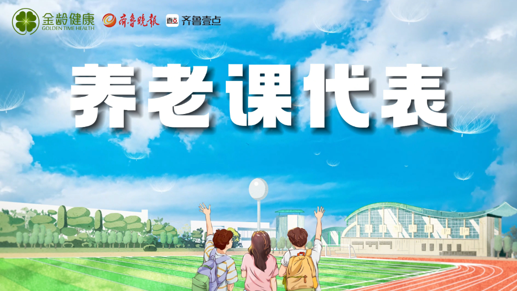 养老课代表|老年人如何正确翻身