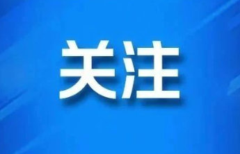 是比赛,更是难忘记忆!齐鲁超赛济南历城城发泉盛发文感谢烟台