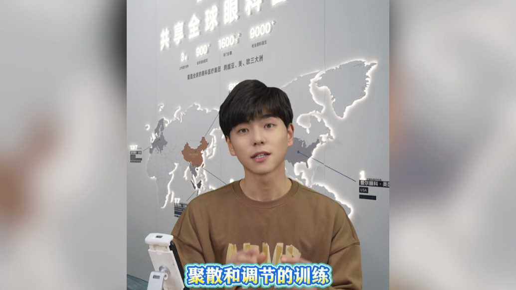 关于视觉训练，你所不知道的那些事