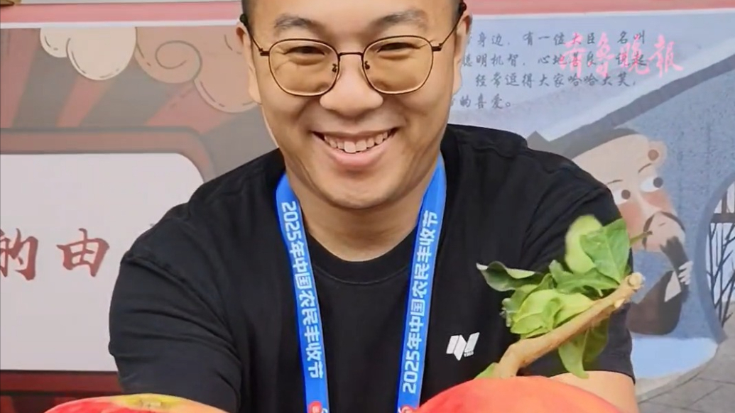 果然视频｜亮物产，庆丰收！直击中国农民丰收节全国主场活动现场