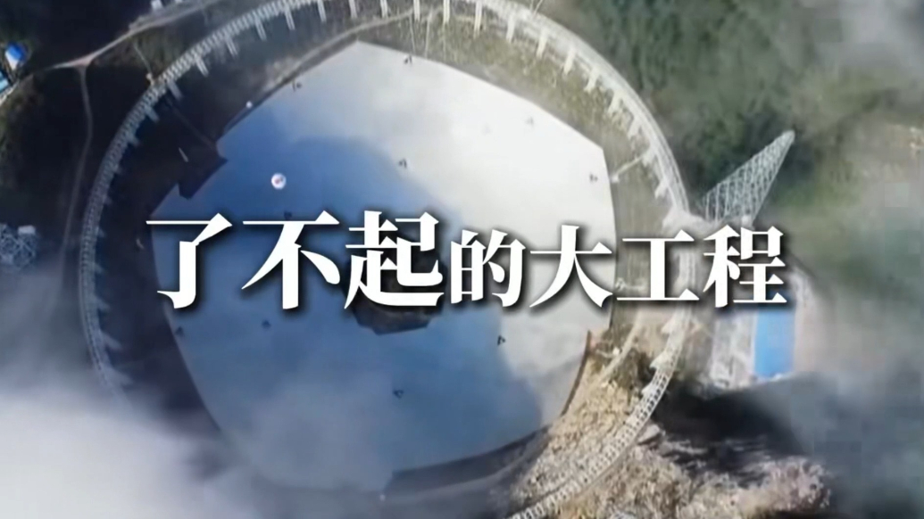 了不起的大工程|邹城至济宁高速公路上跨京沪铁路立交桥成功转体