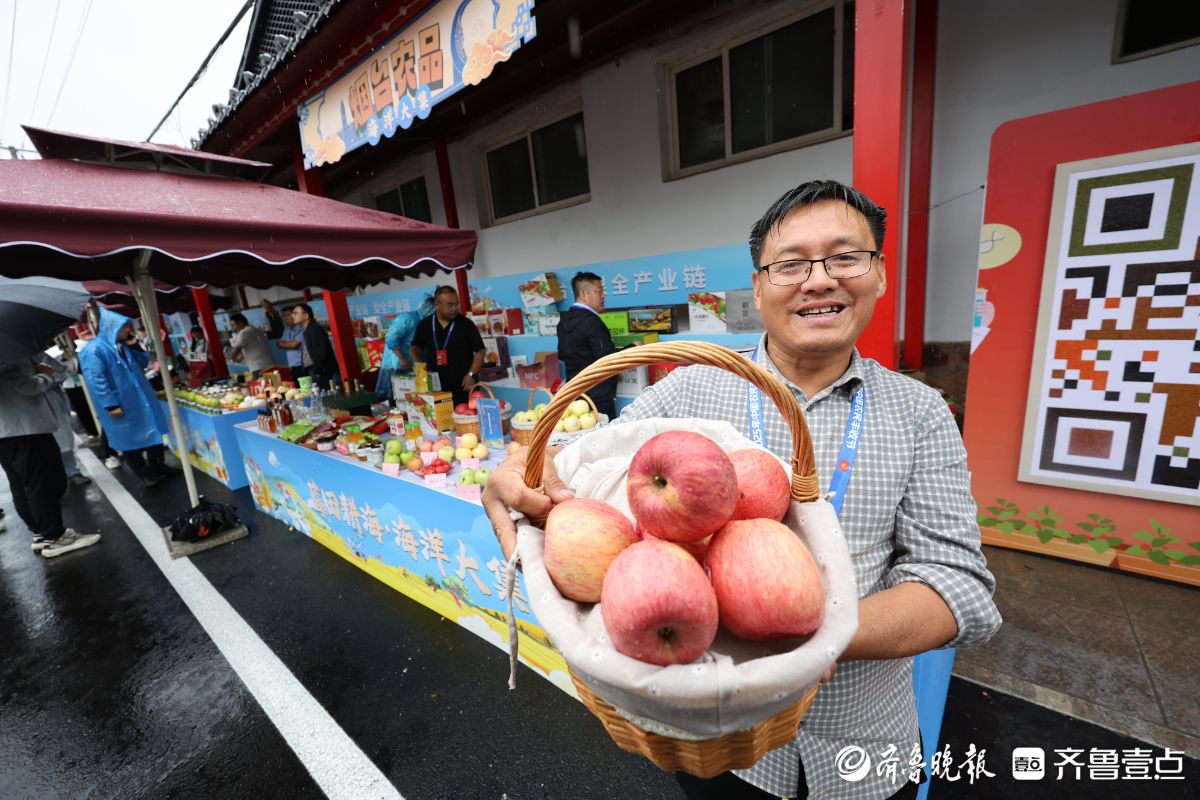 图集｜近三百种苹果和梨！中国农民丰收节活动现场亮“丰收宝贝”