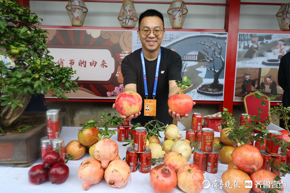 图集｜近三百种苹果和梨！中国农民丰收节活动现场亮“丰收宝贝”
