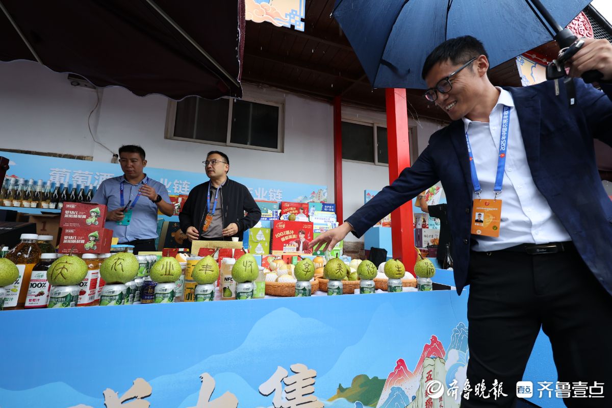 图集｜近三百种苹果和梨！中国农民丰收节活动现场亮“丰收宝贝”