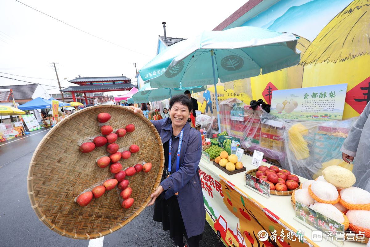 图集｜近三百种苹果和梨！中国农民丰收节活动现场亮“丰收宝贝”