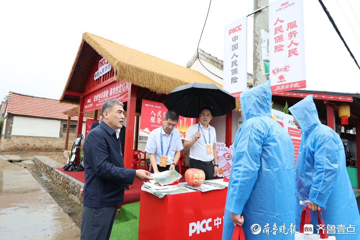 图集｜近三百种苹果和梨！中国农民丰收节活动现场亮“丰收宝贝”