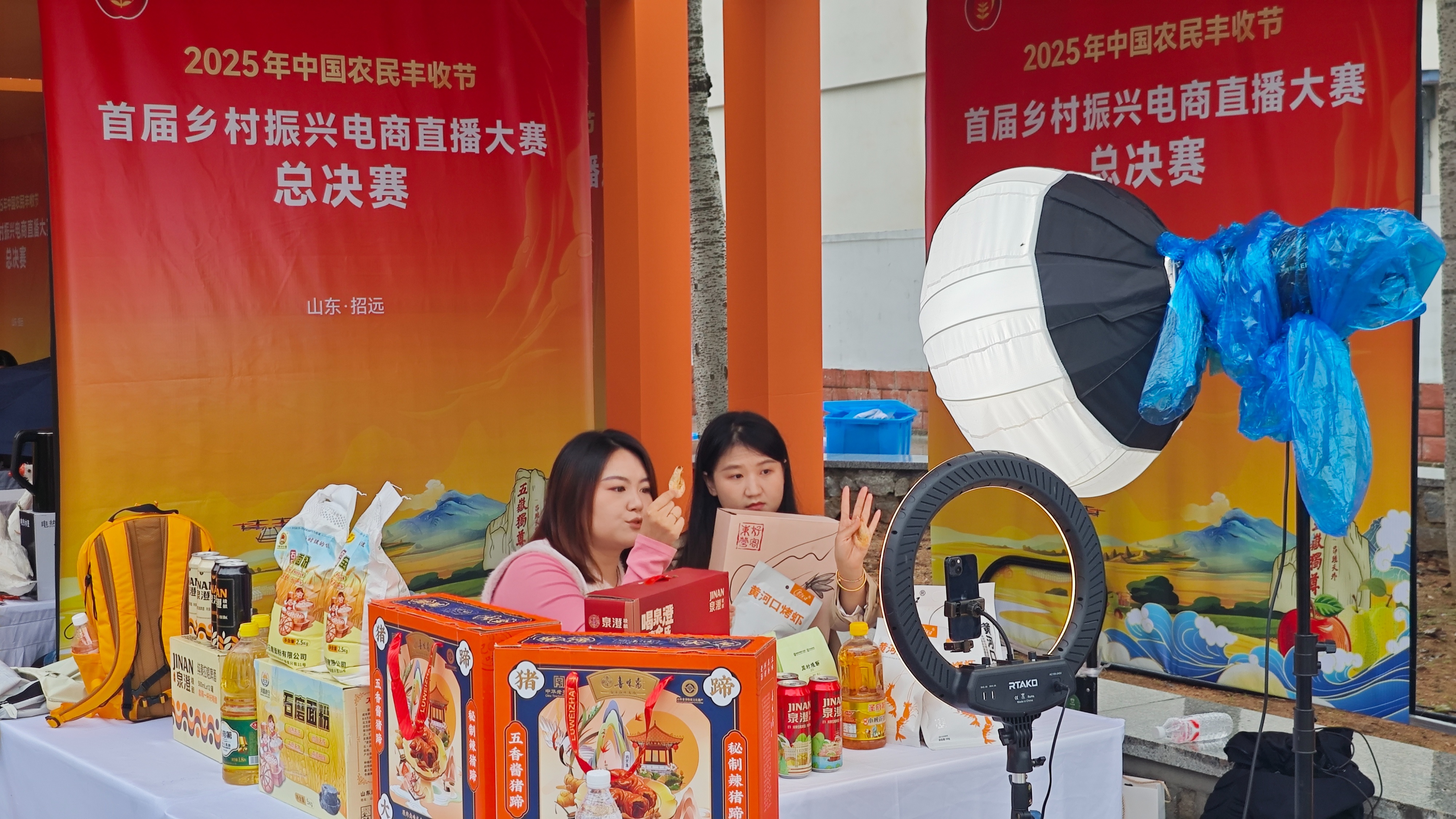 齐鲁农超大篷车驶向2025年中国农民丰收节，直播间里“挖宝”山东特产