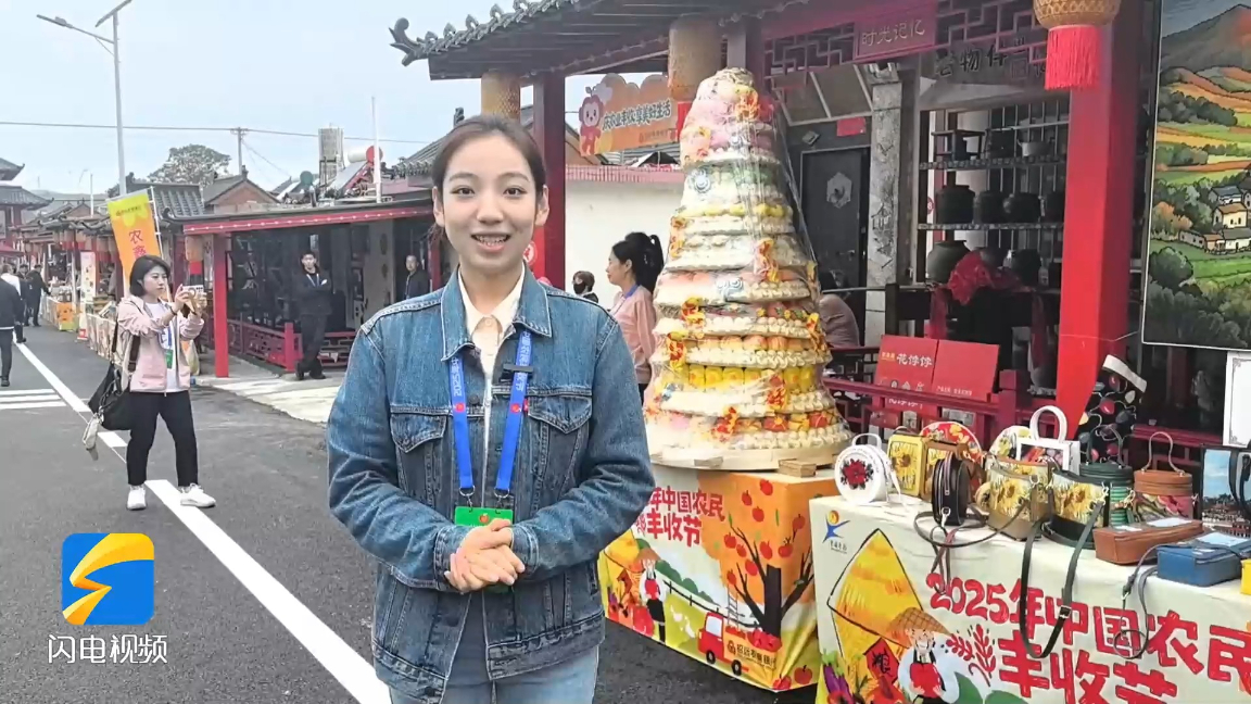 金秋话丰收 共庆好时节！看“手艺人”如何花样庆丰收