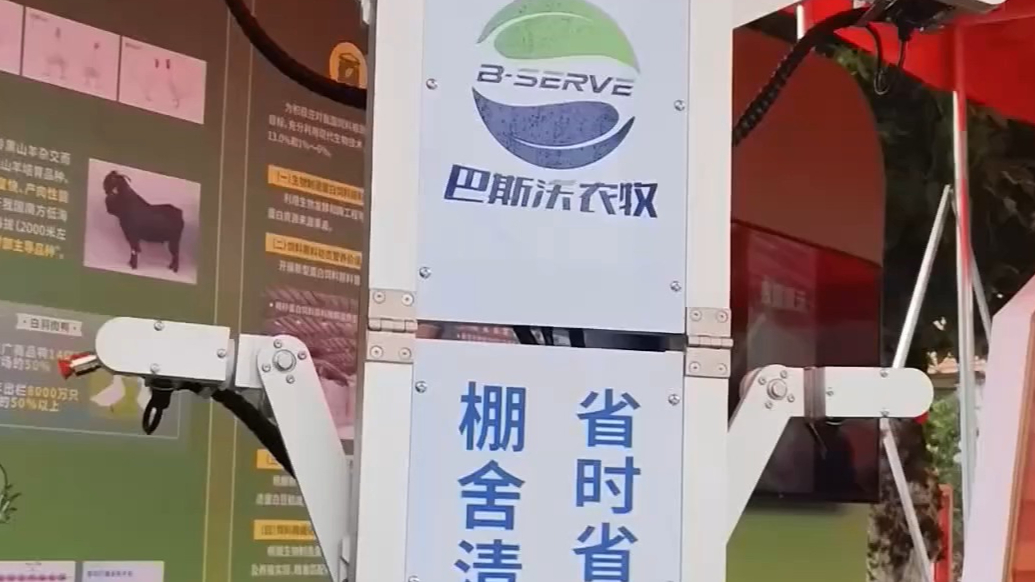 果然视频｜棚舍清洗机器人亮相丰收节，省工节水，助力规模化养殖