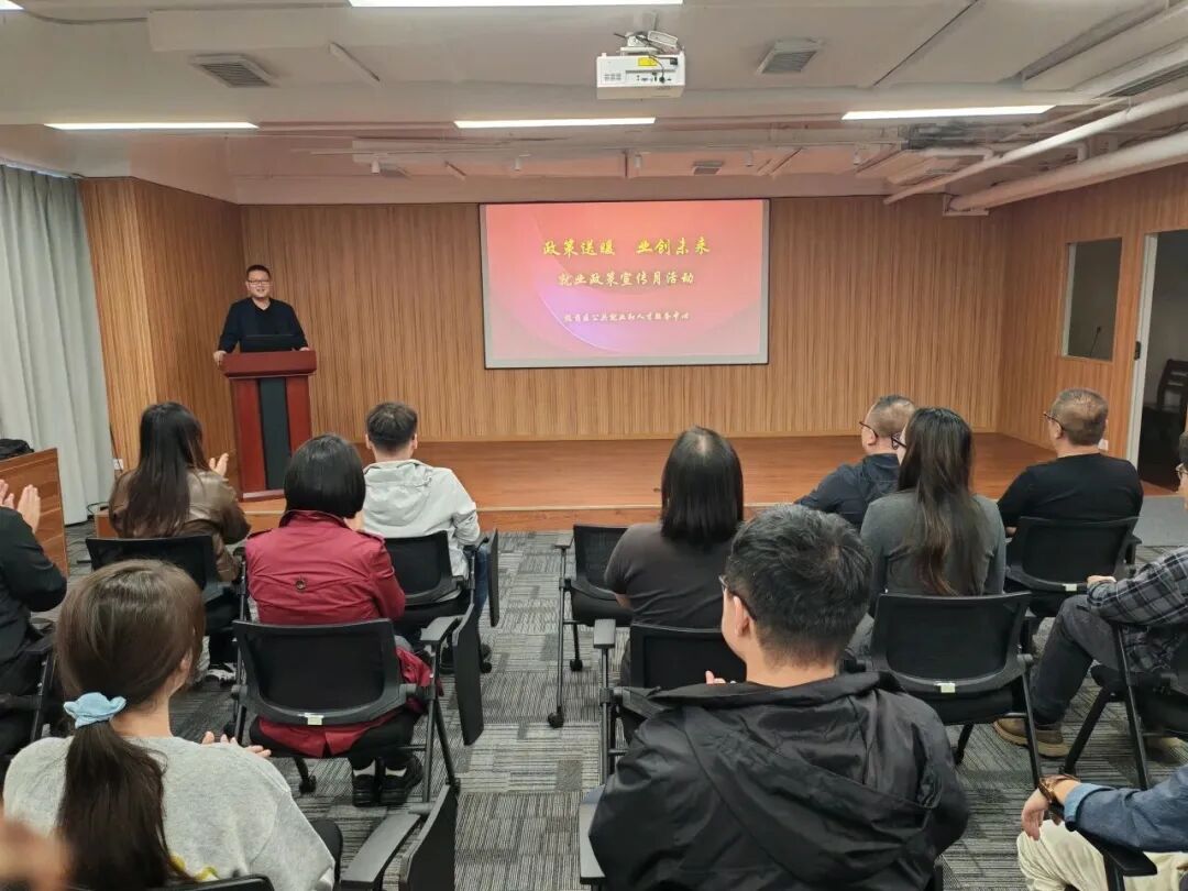 政策送暖 业创未来！济南市槐荫区人社局开展就业政策宣传月活动