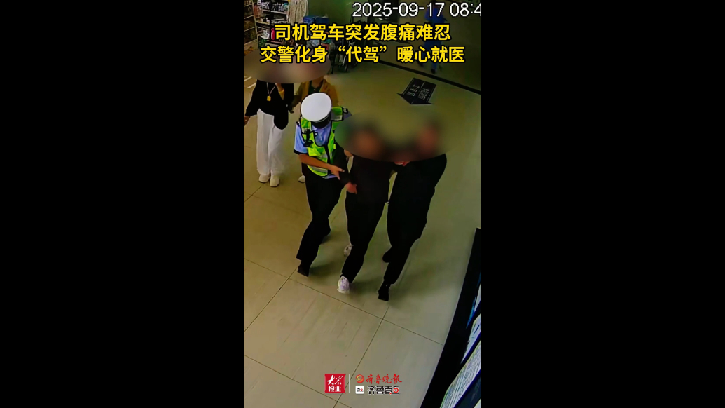 果然视频|司机驾车突发腹痛，临邑公安交警化身“代驾”暖心送医