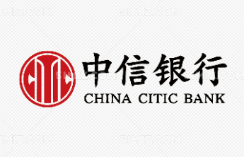 中信银行参展2025年中国国际服务贸易交易会