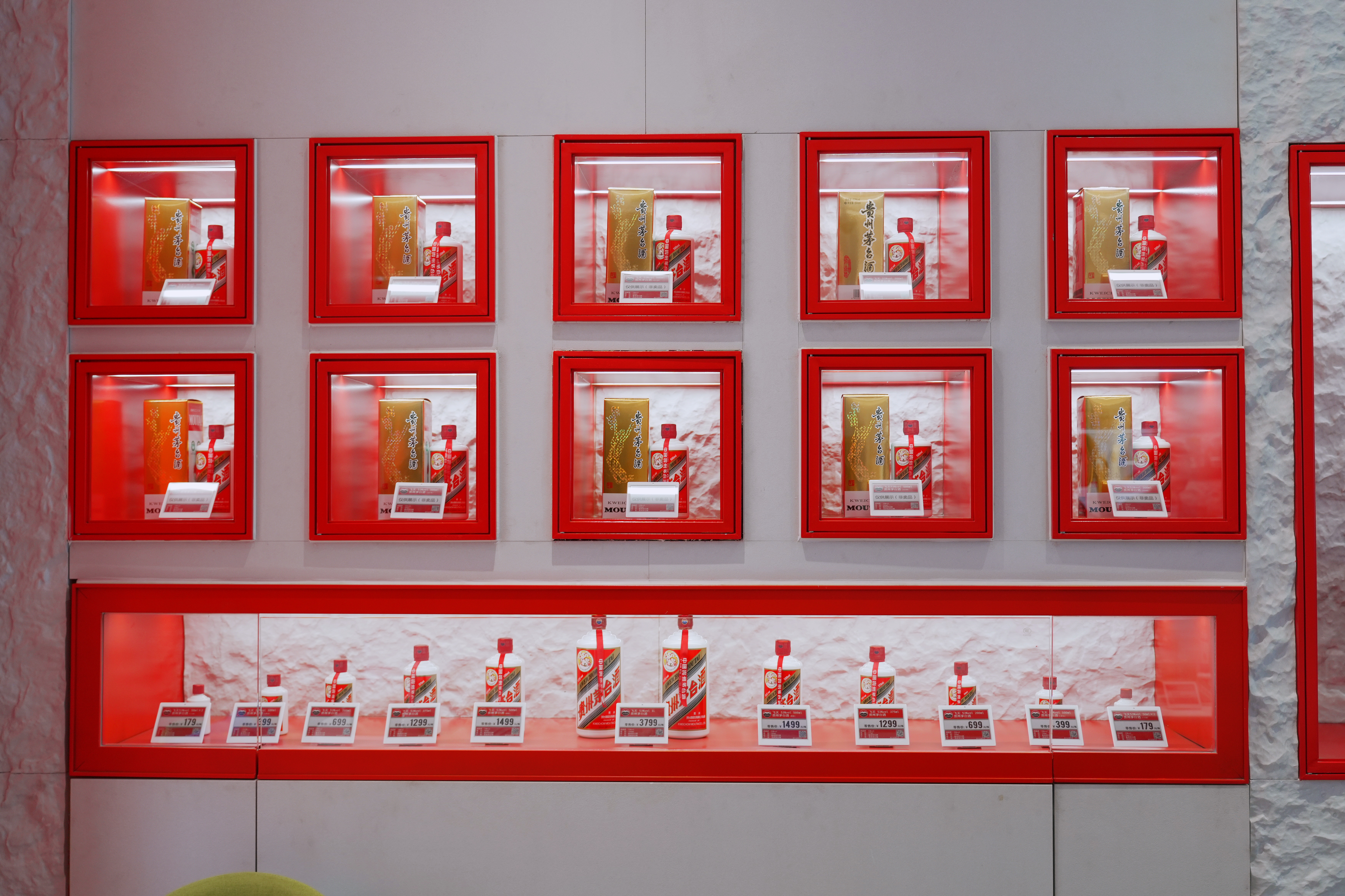 春节后茅台价格稳健，市场化改革成果凸显