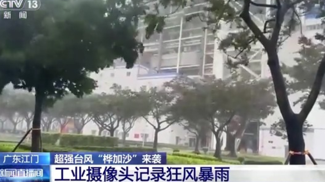 超强台风“桦加沙”来袭，来看工业摄像头下的狂风暴雨